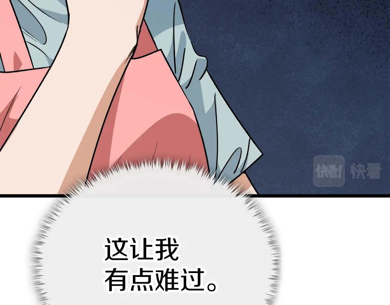 第103话 假扮男友141