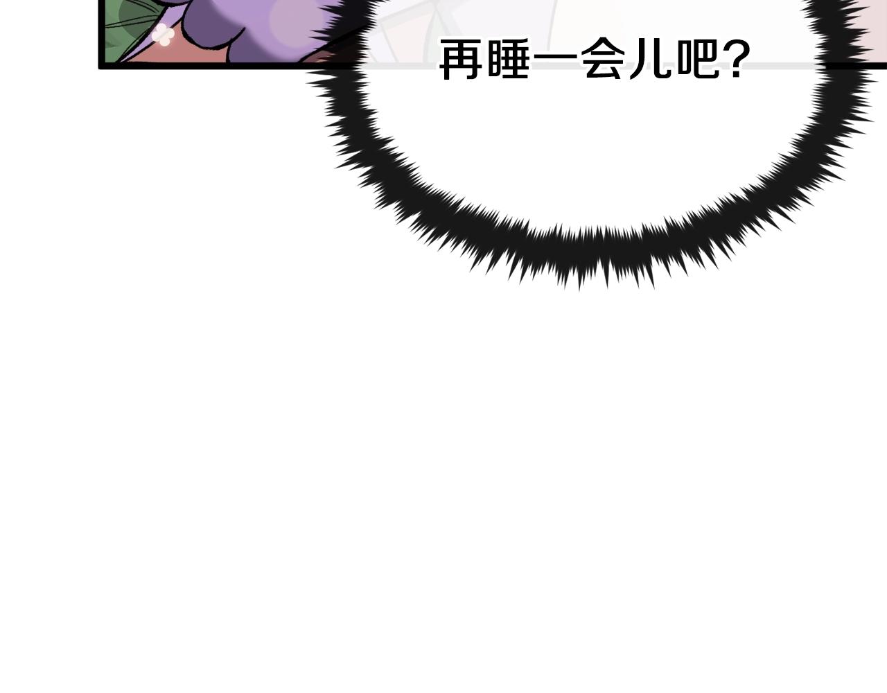 第65话 钓鱼85