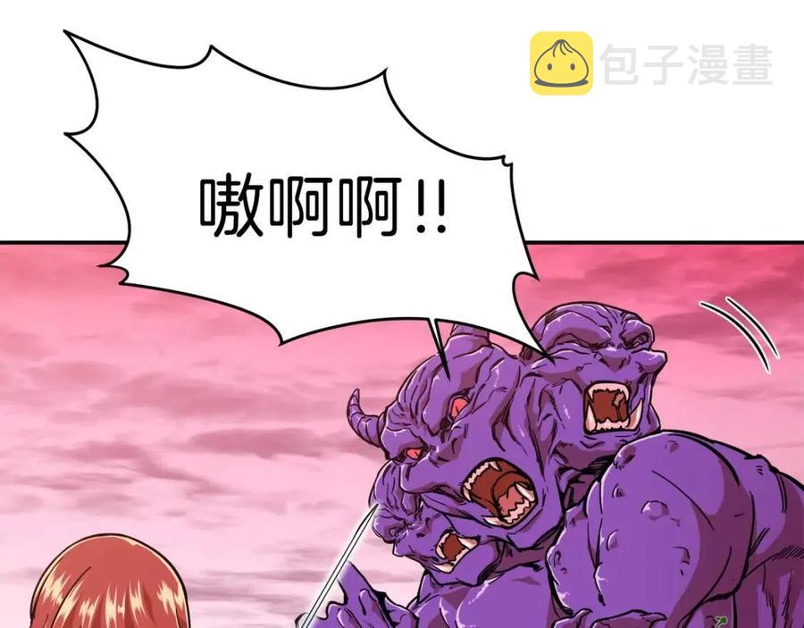 第24话 技能：君主！126