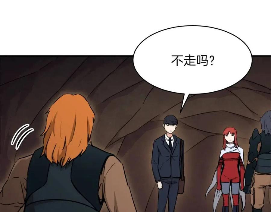 第43话 人质125