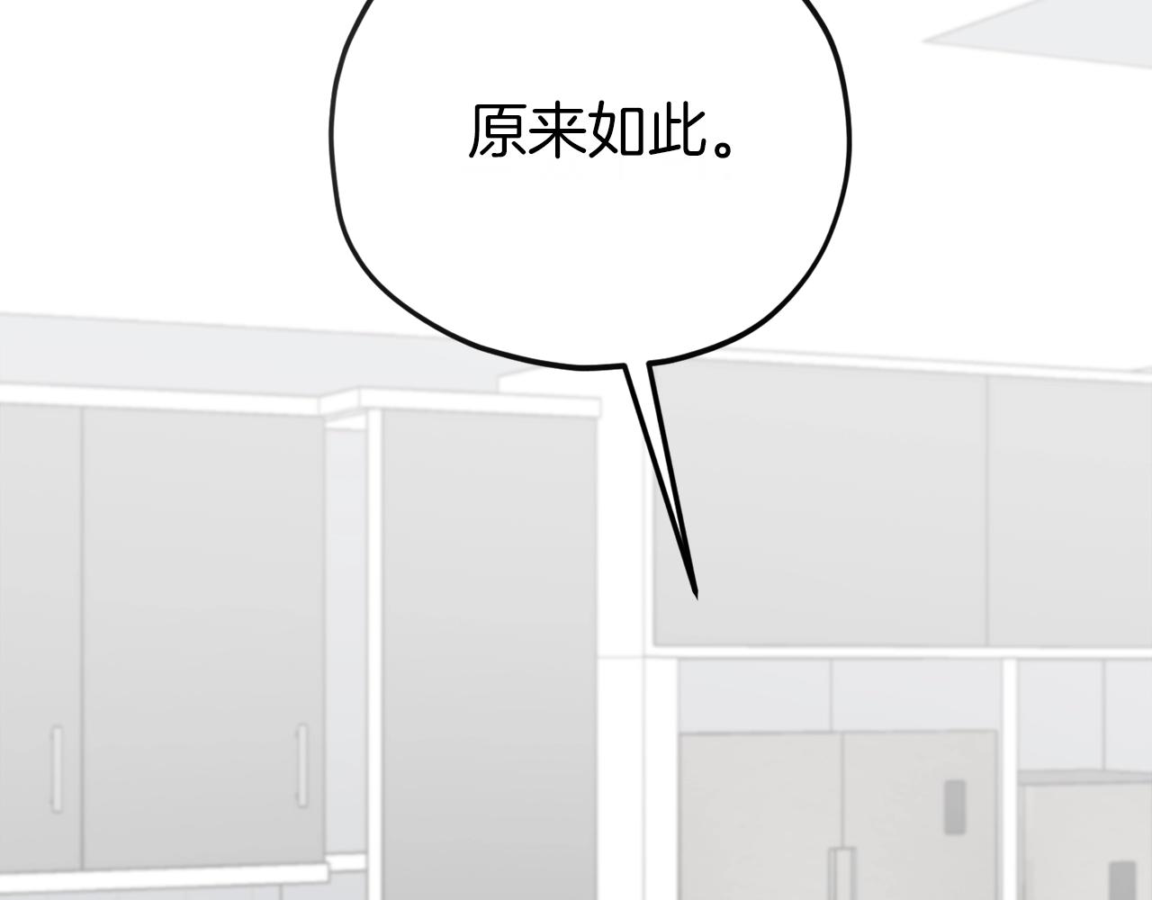 第97话 奇怪的小女孩1