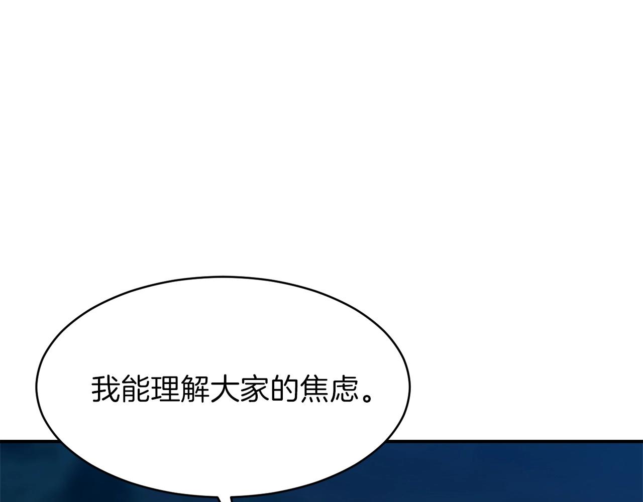 第50话 力压全场80