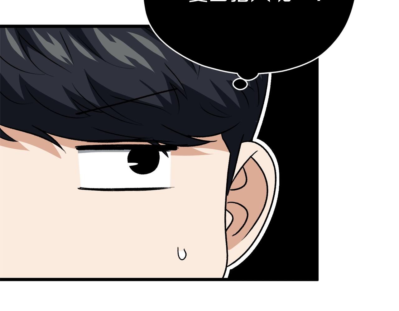 第103话 假扮男友173