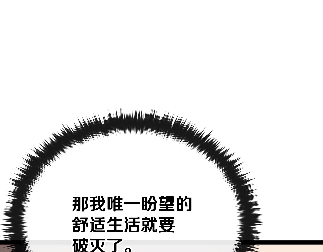 第87话 时间回溯146