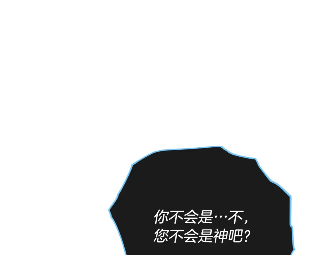第155话 和谐的氛围75