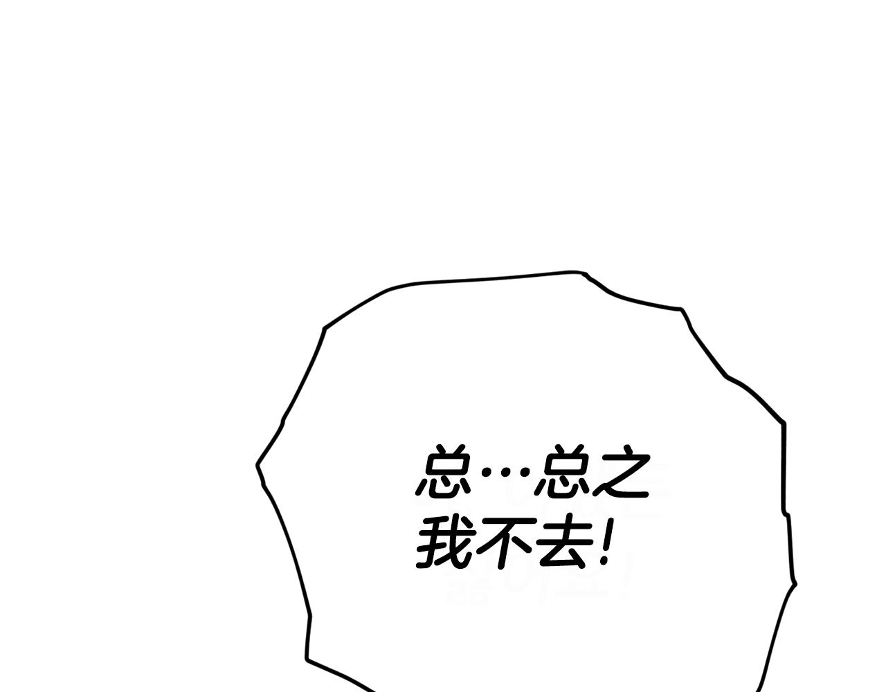 第106话 家法伺候56