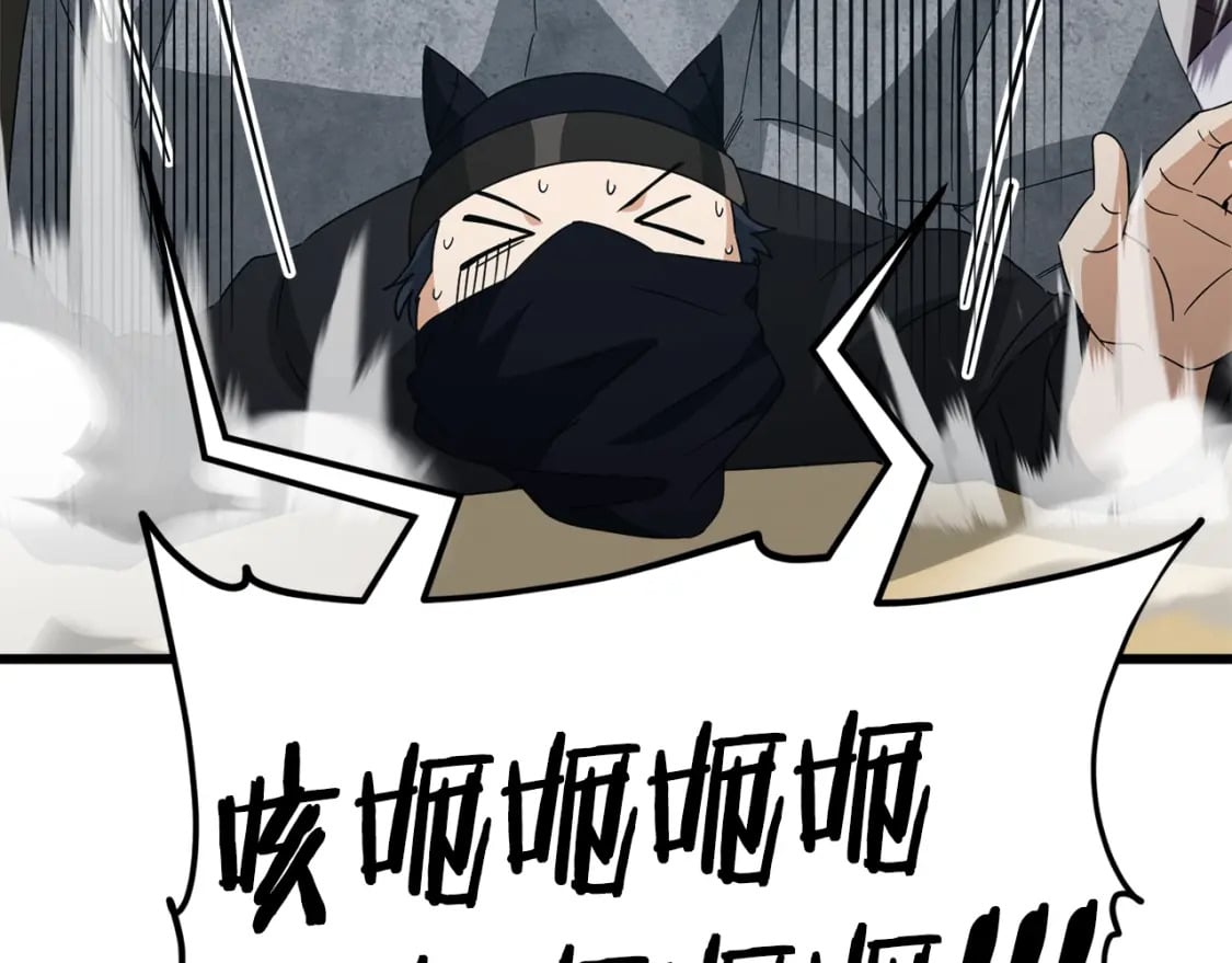 第129话 隐形披风34