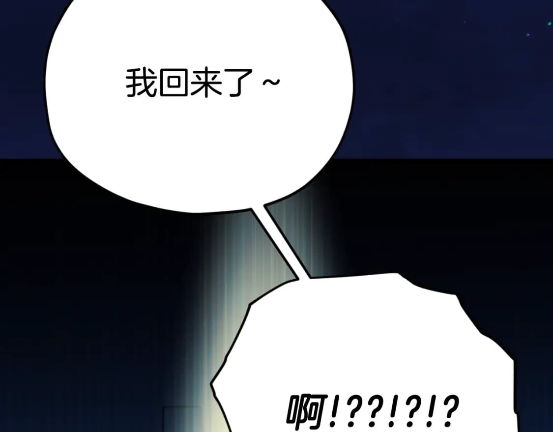 第137话 摄影大赛259