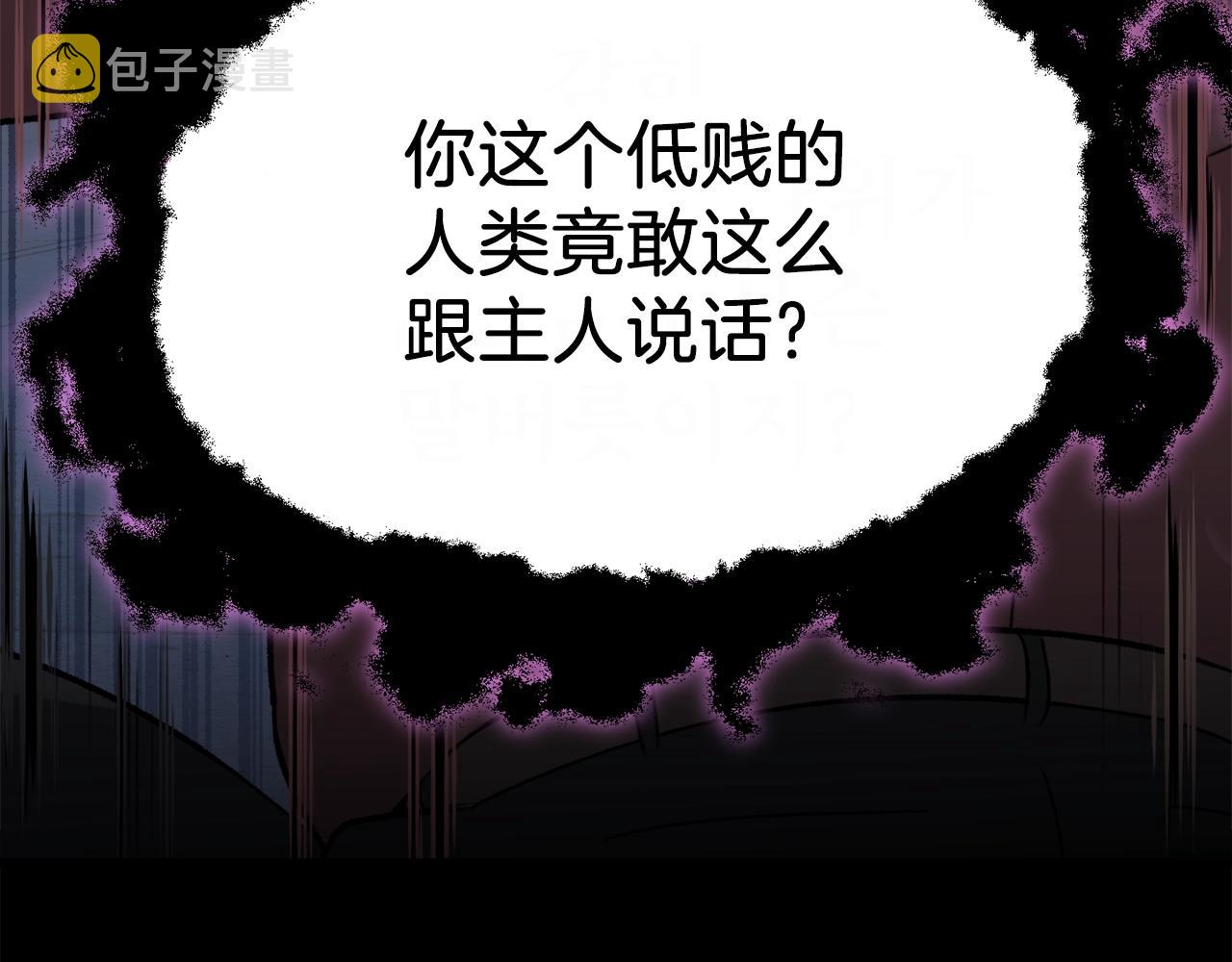 第64话 再收女儿36