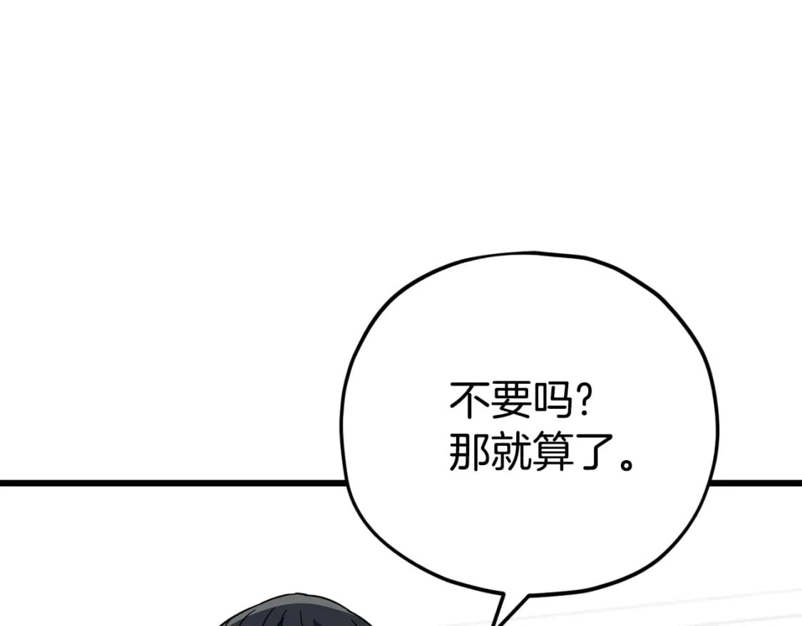 第121话 炎王来临193