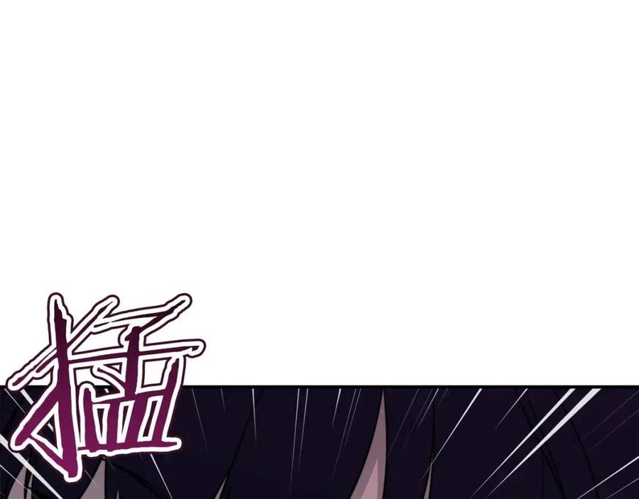 第47话 超大裂缝150