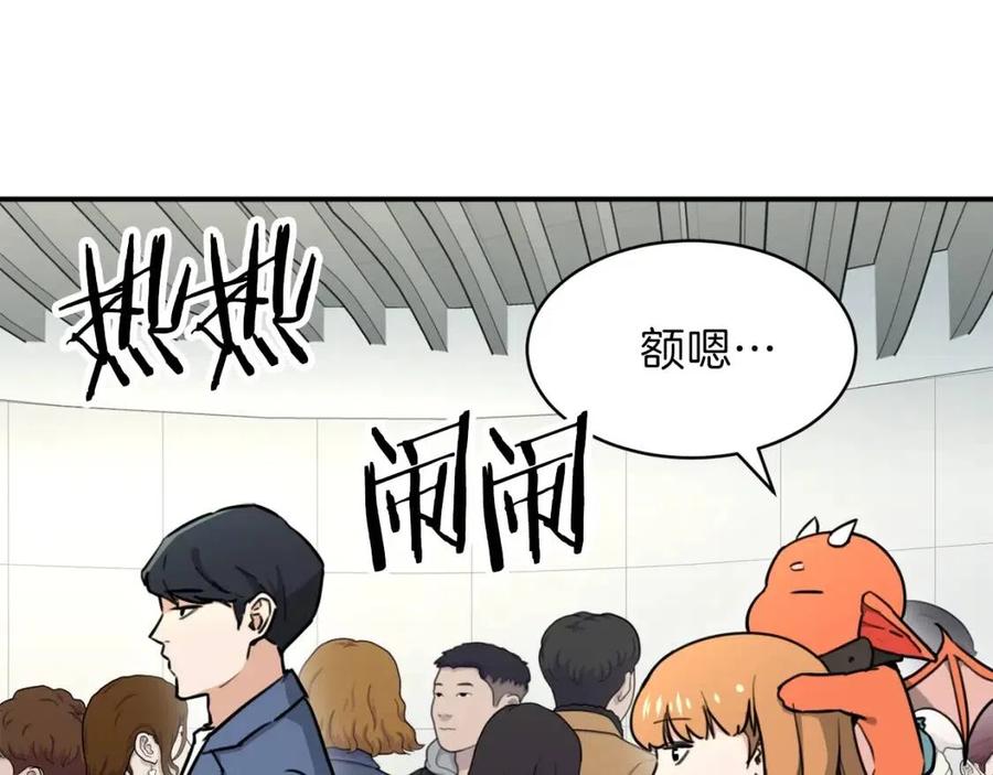 第45话 街头挑战125