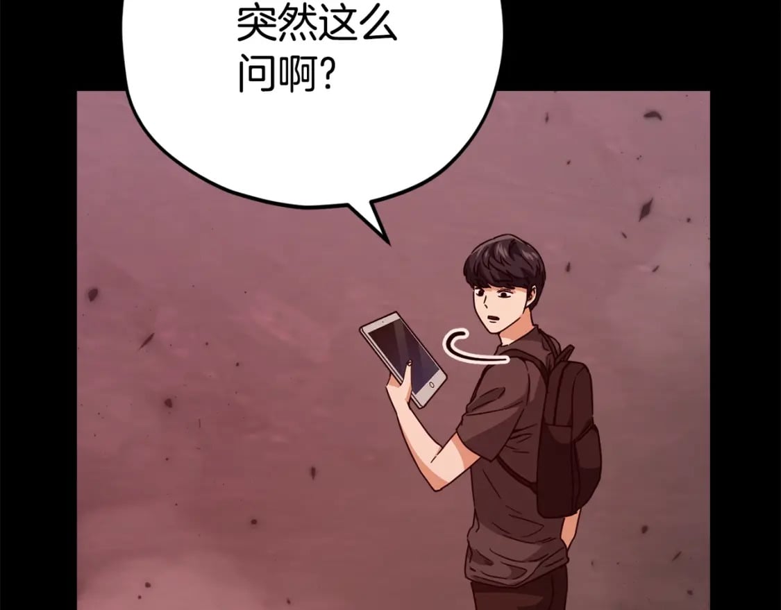 第124话 生命之树5