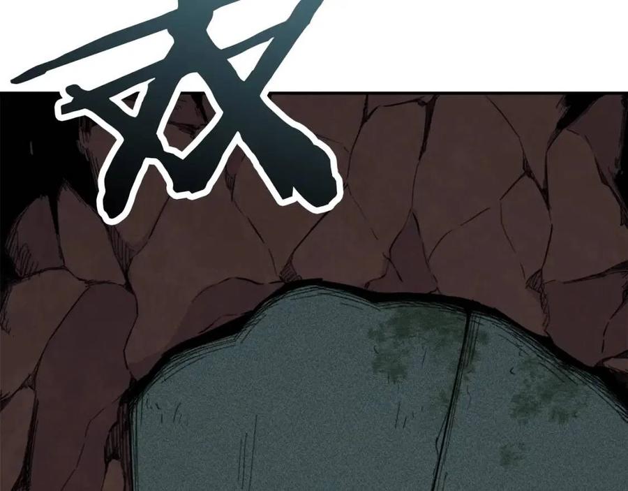 第44话 暴走41