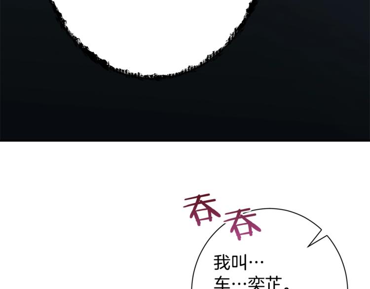 第4话 来劲了是吧？74
