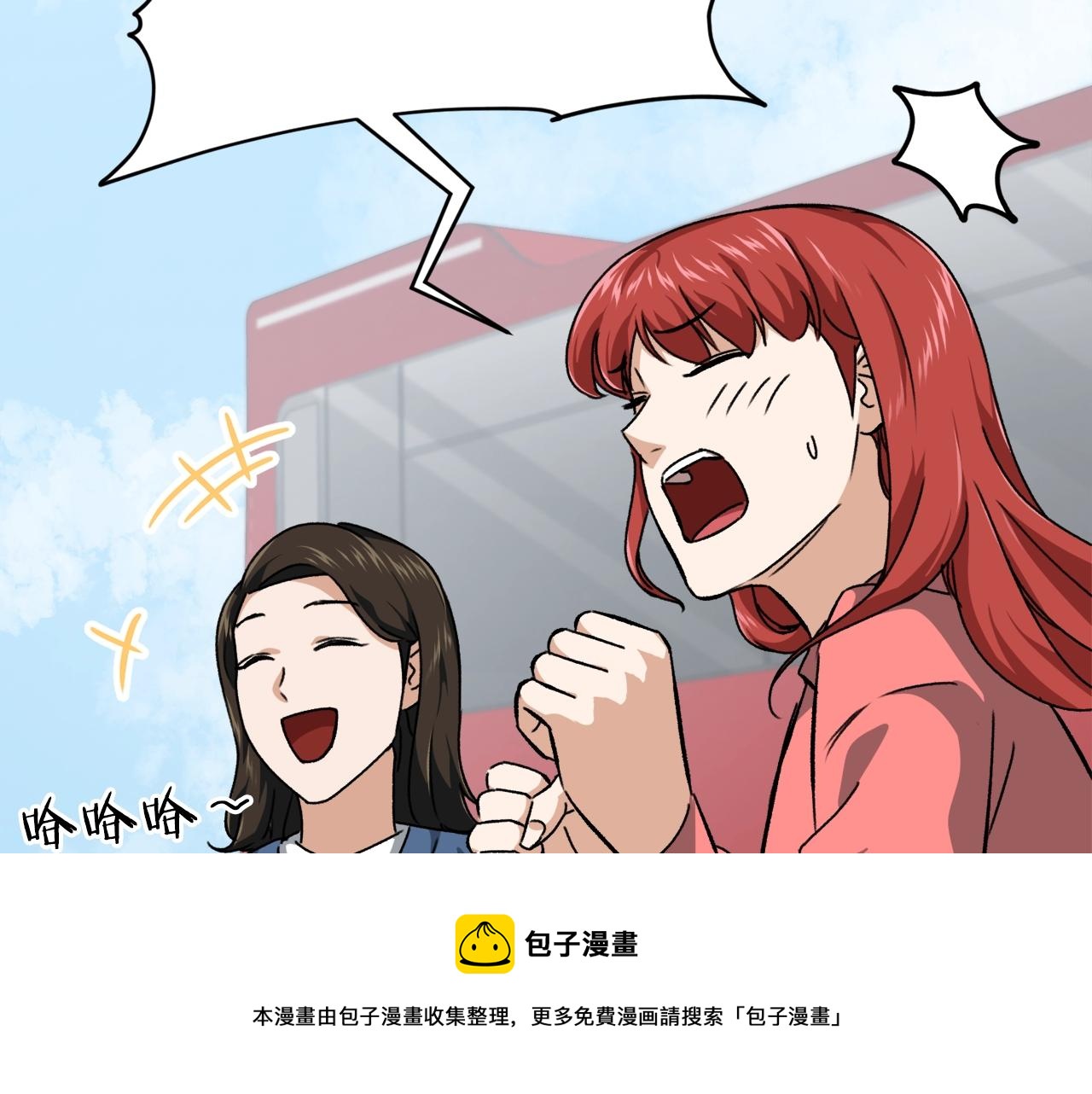 第78话 小姨子警告？120