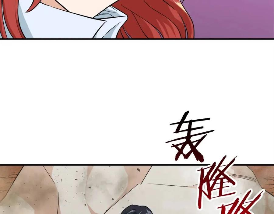 第23话 醒醒啊！影帝62