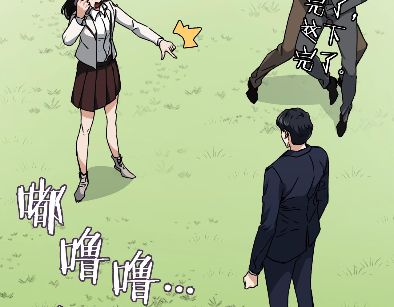 第73话 侄女的道歉2