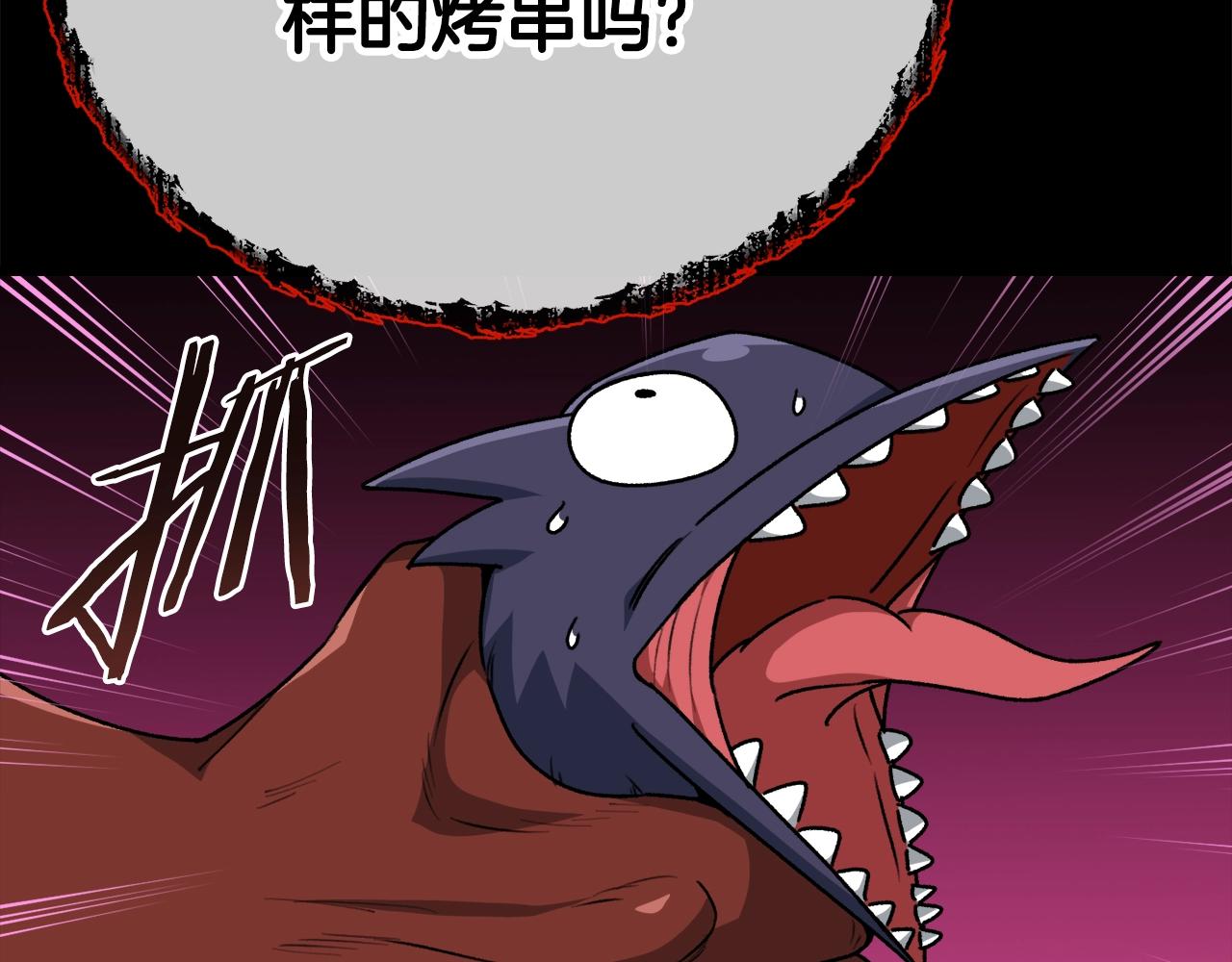 第99话 飞龙王93