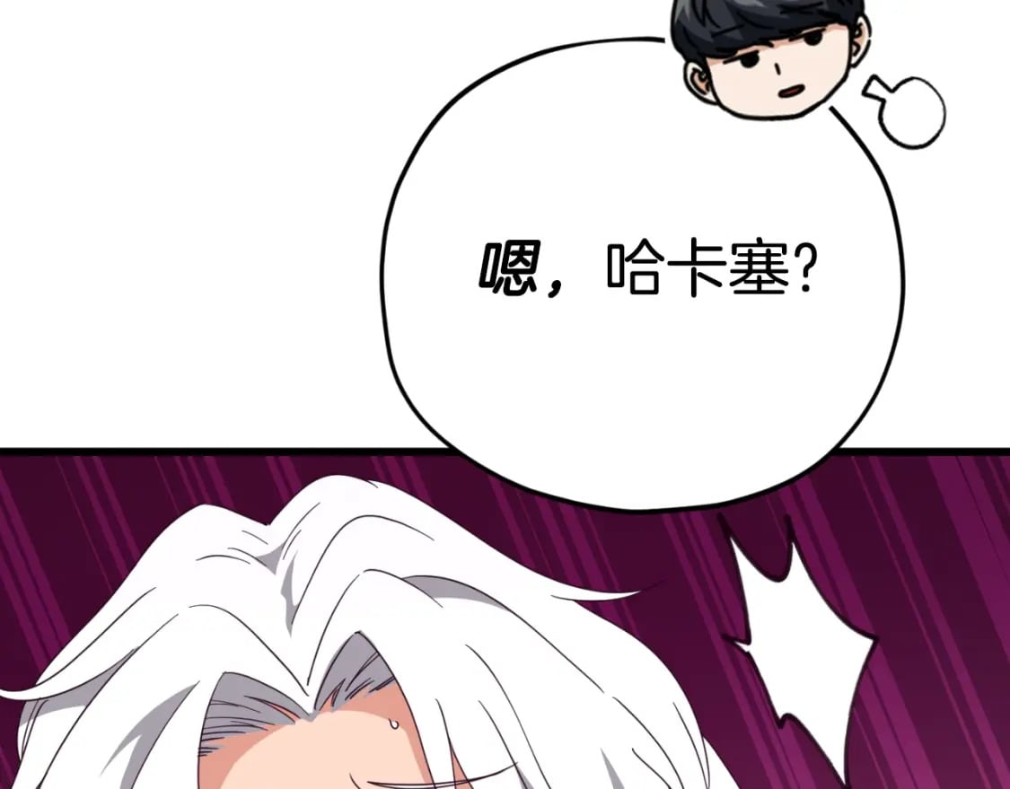 第133话 教训179