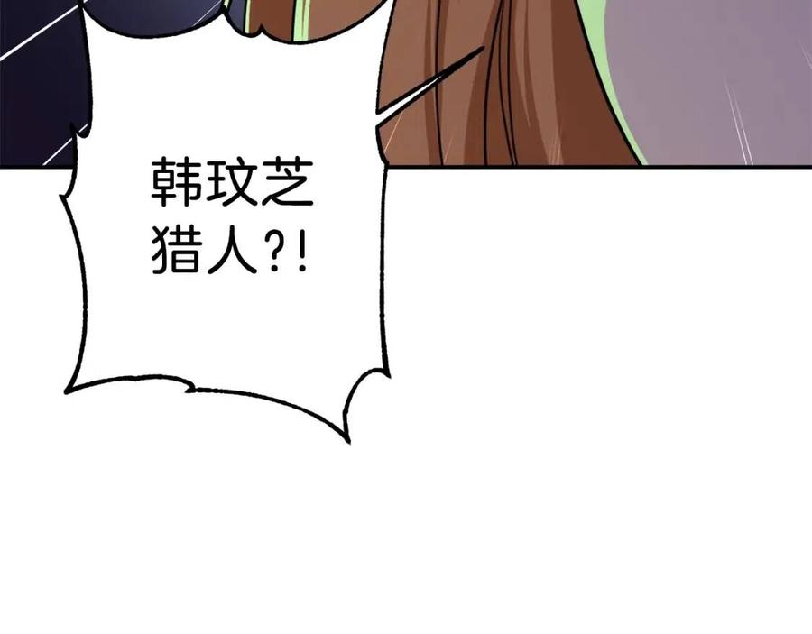 第39话 商业互吹37
