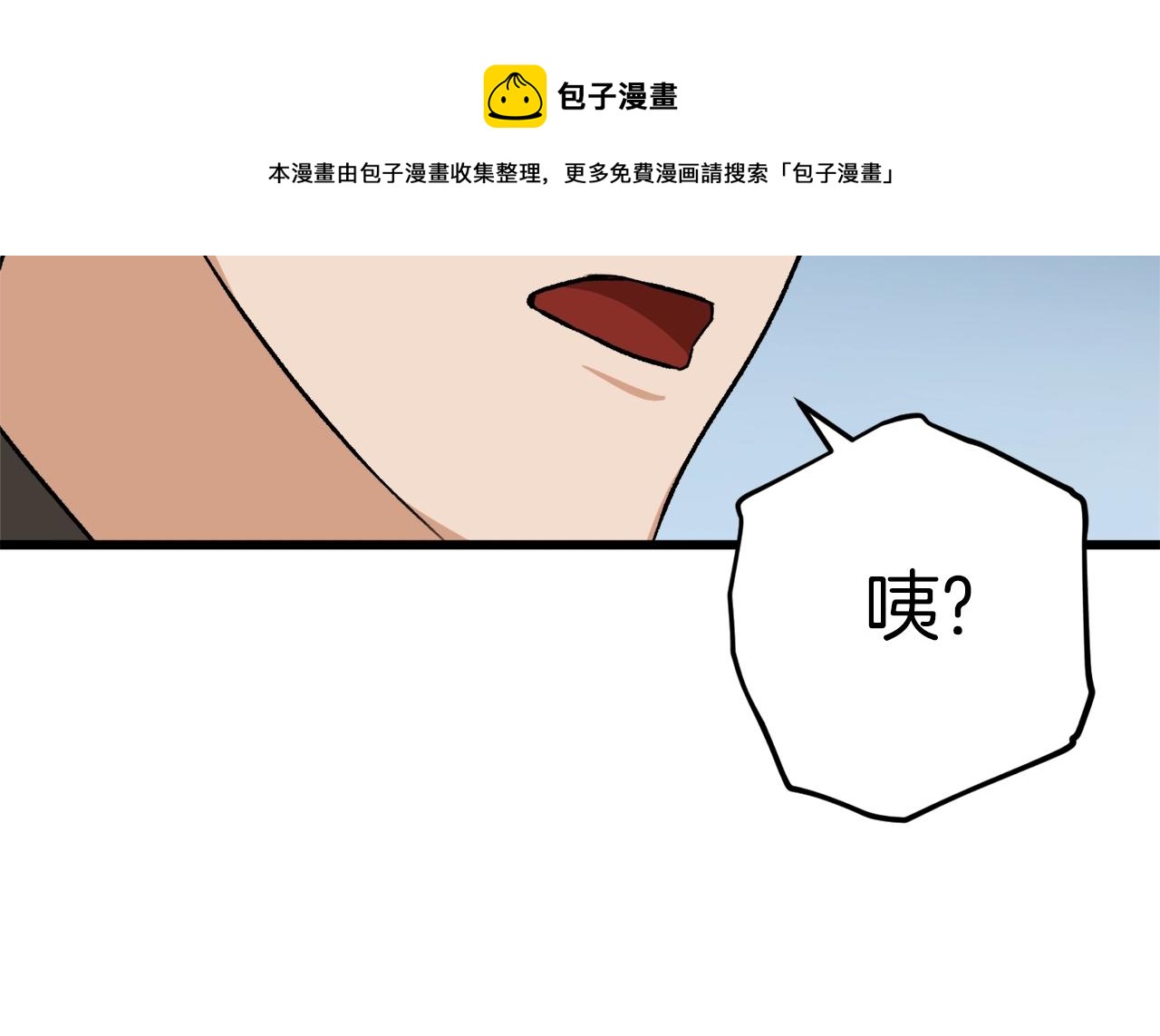 第72话 局长千金92