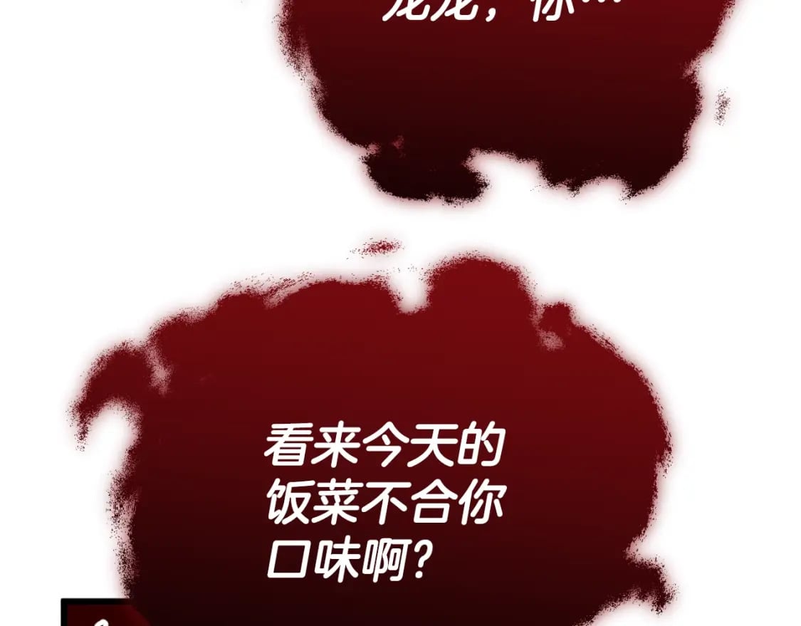 第140话 罢工23
