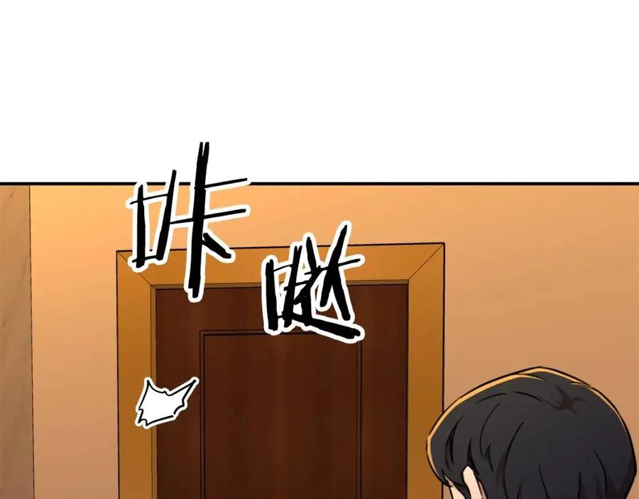 第37话 把酒喝了181