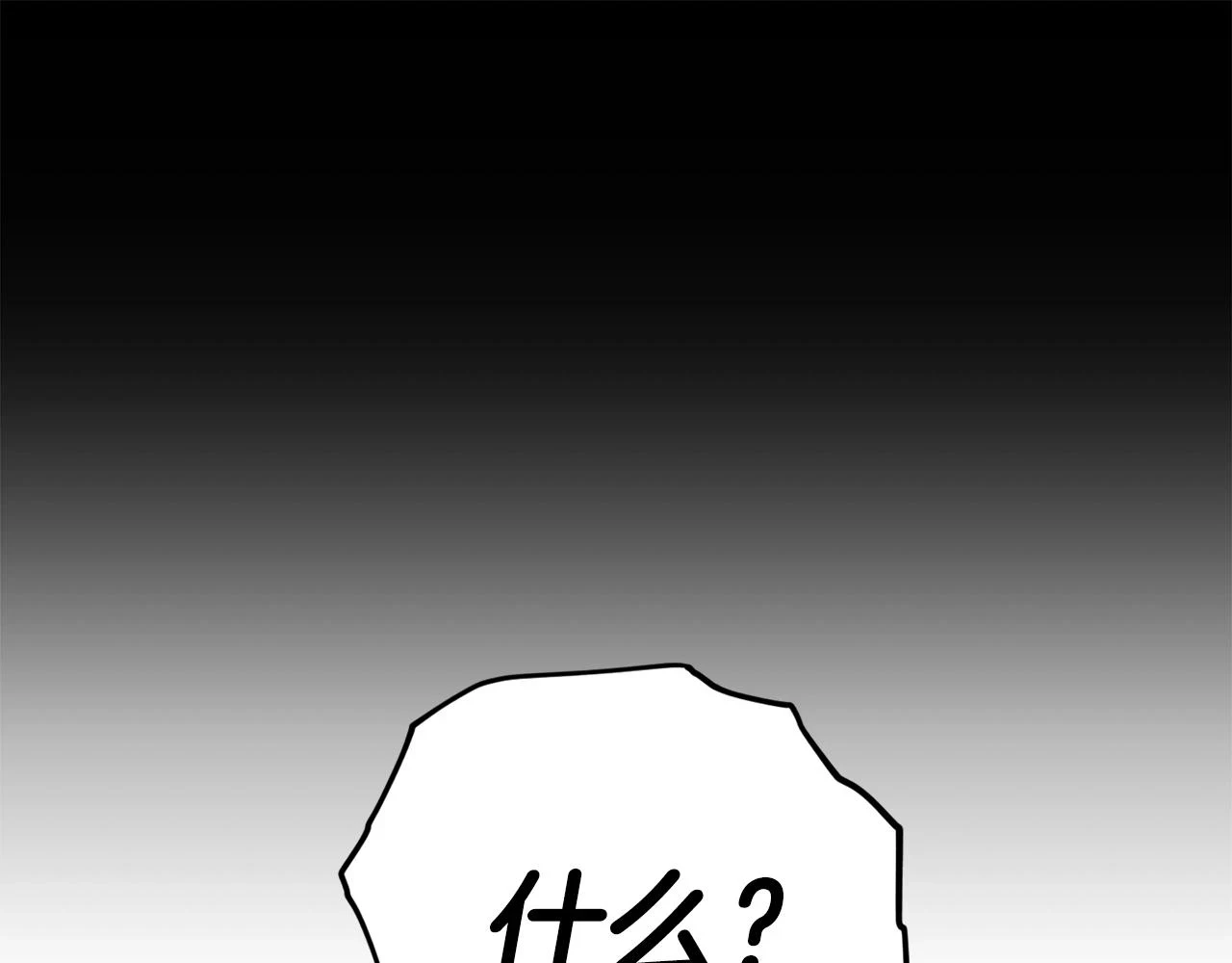 第110话 万魔之王119