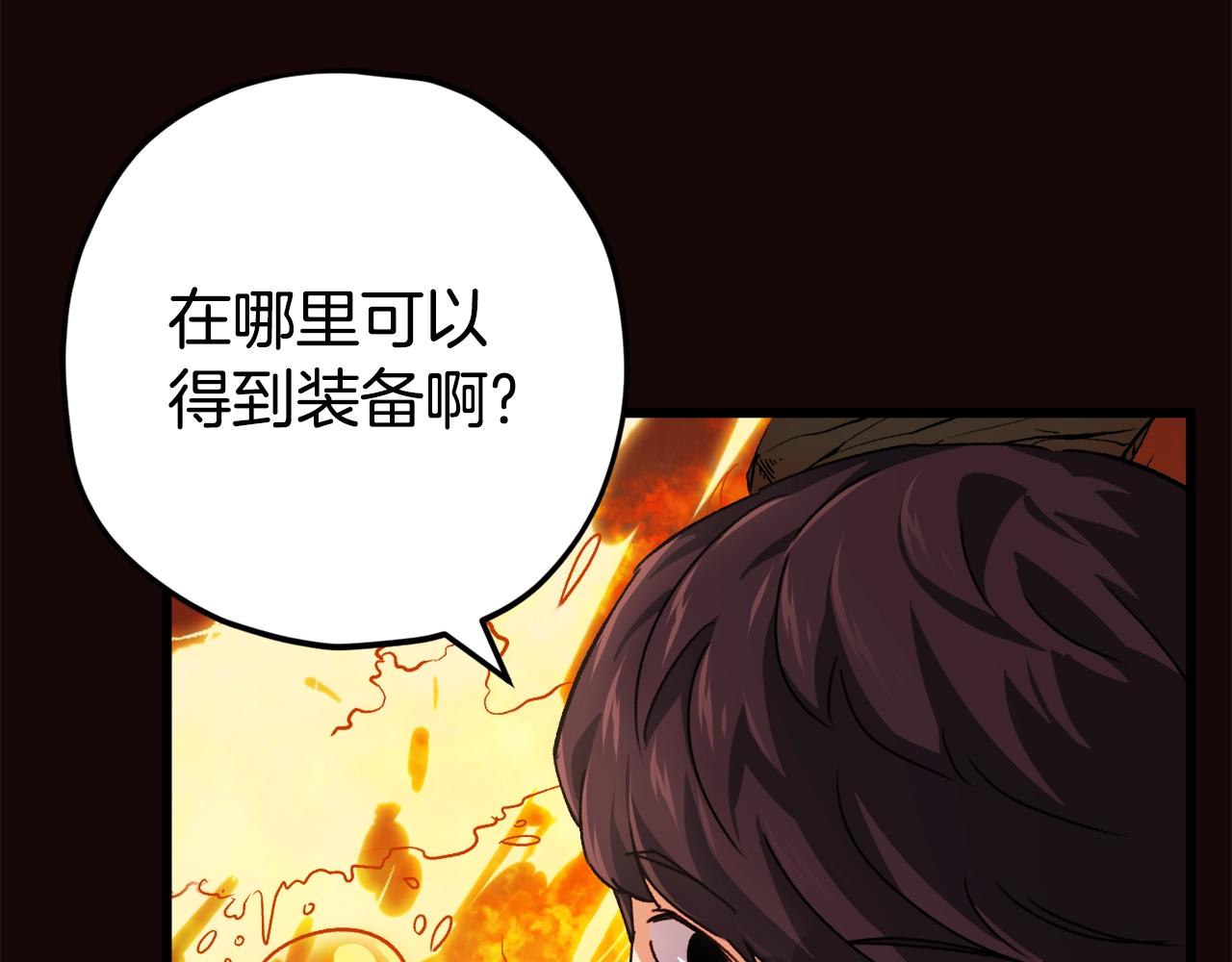 第76话 奇怪的误会94