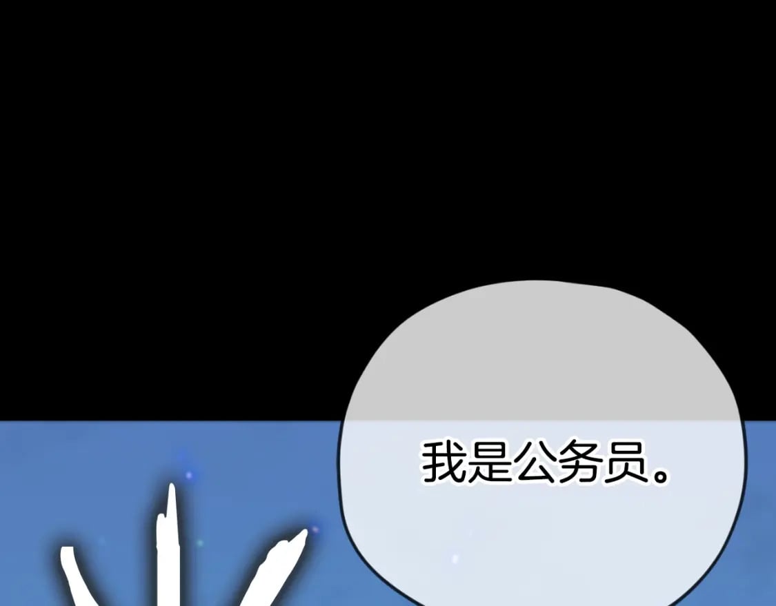第142话 你很像龙龙89