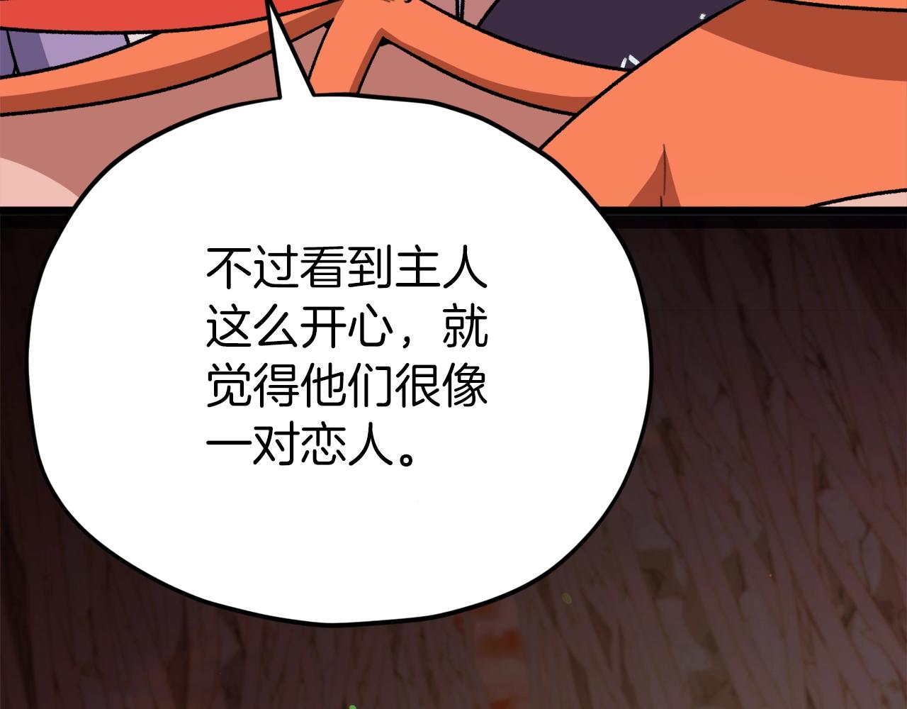 第105话 莲花戒指240