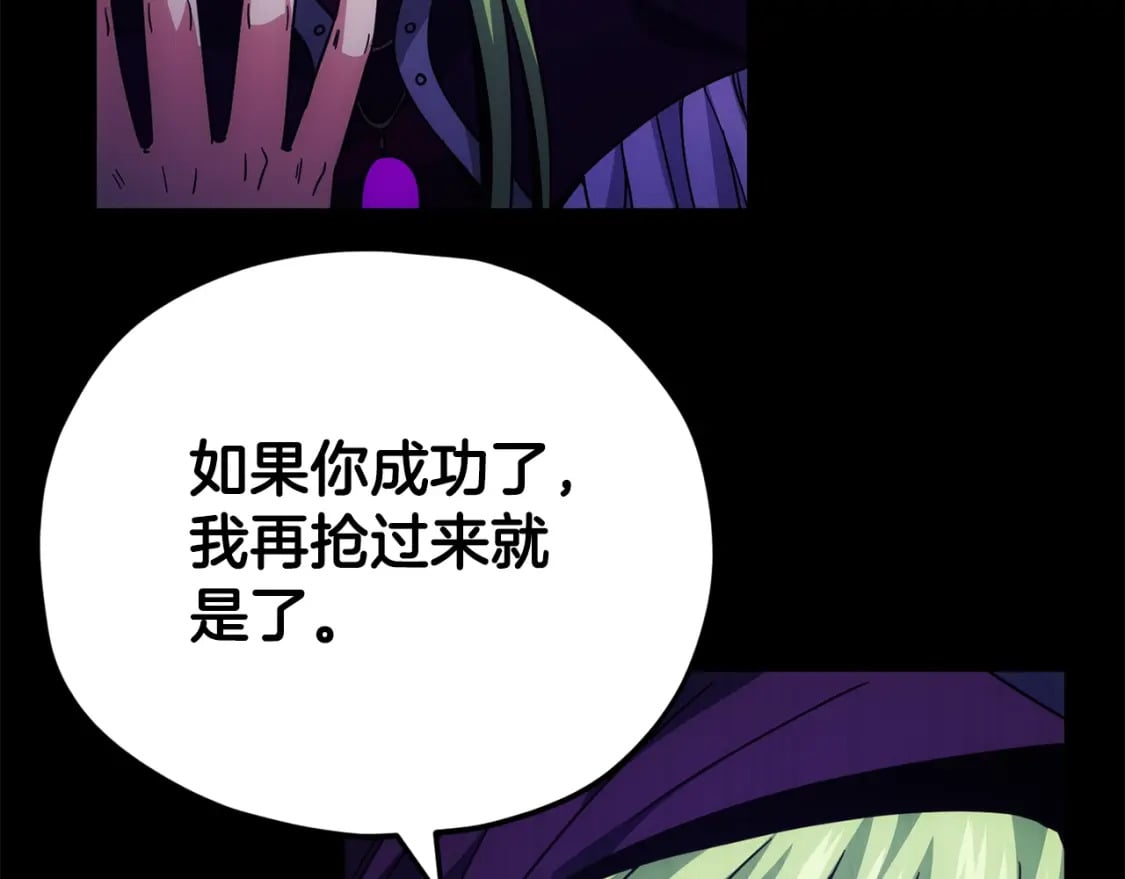 第121话 炎王来临73