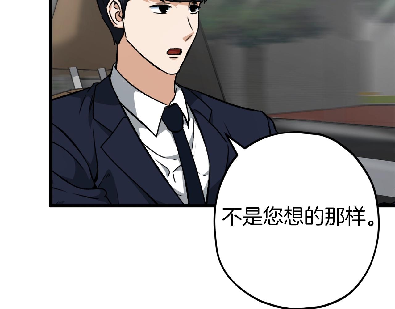 第72话 局长千金67