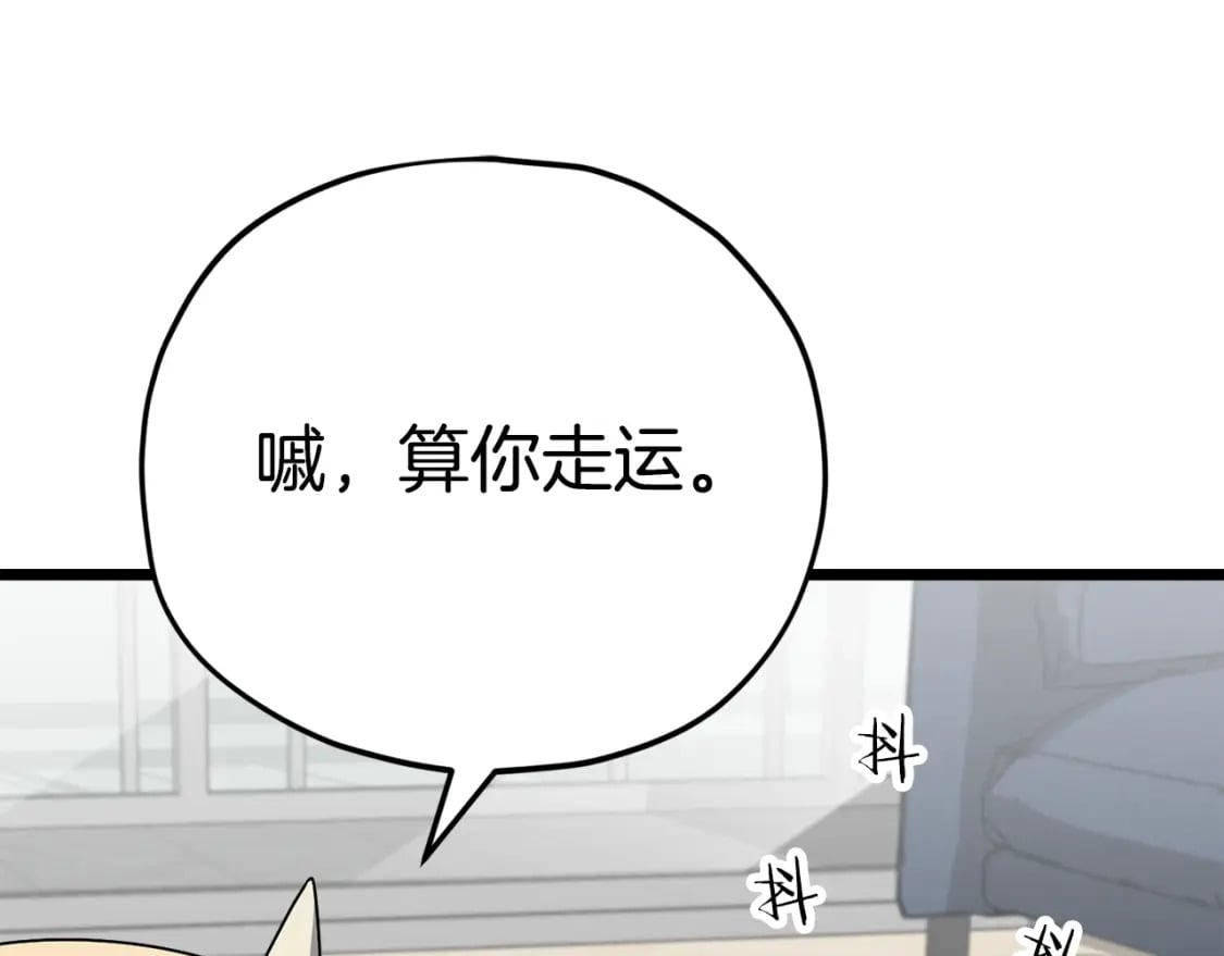 第115话 利益之争162