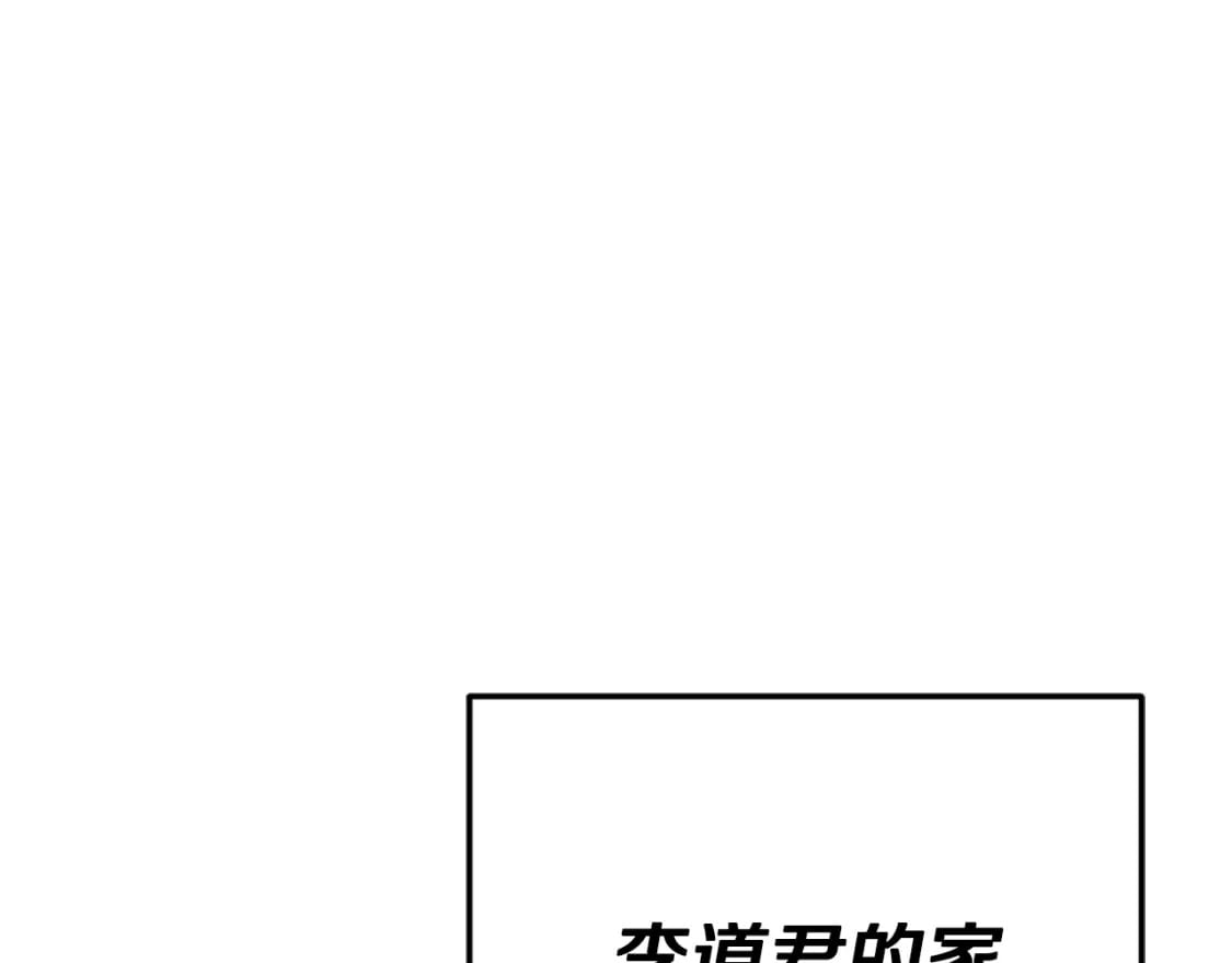 第138话 什么家庭条件107