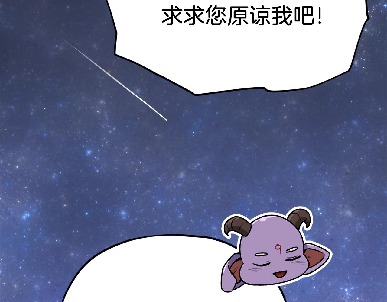 第98话 修学旅行219