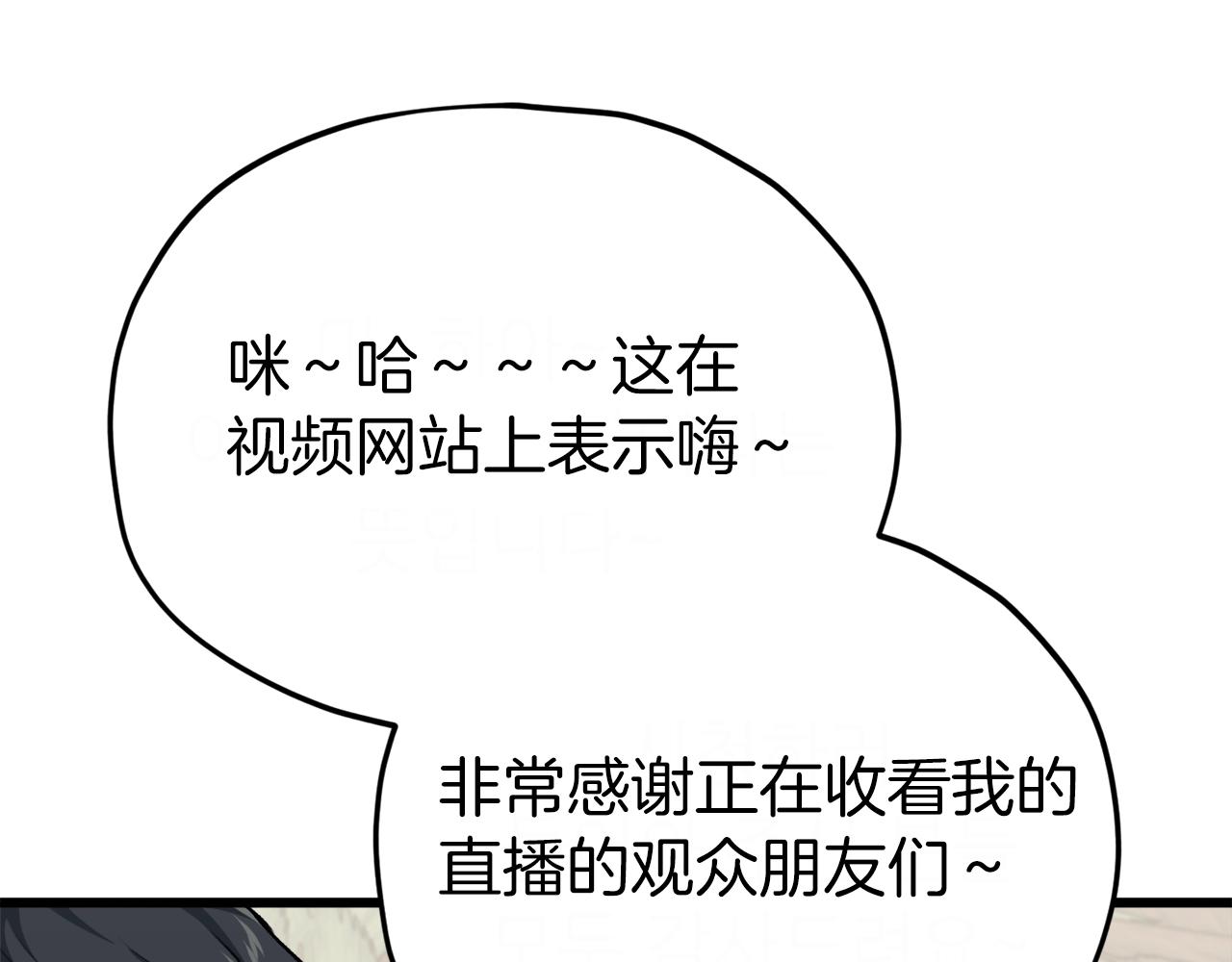 第85话 直播147