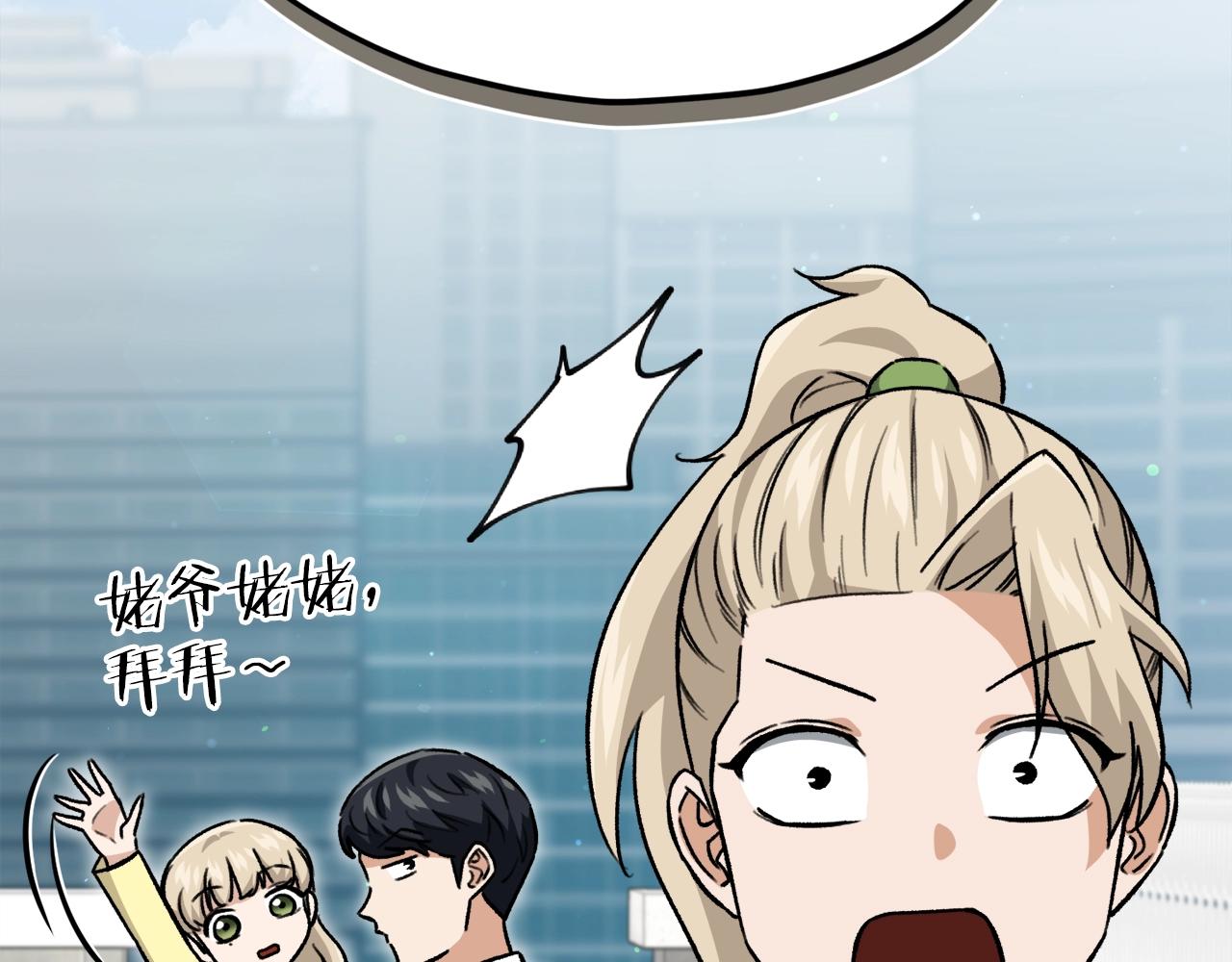 第104话 老父亲的担忧109
