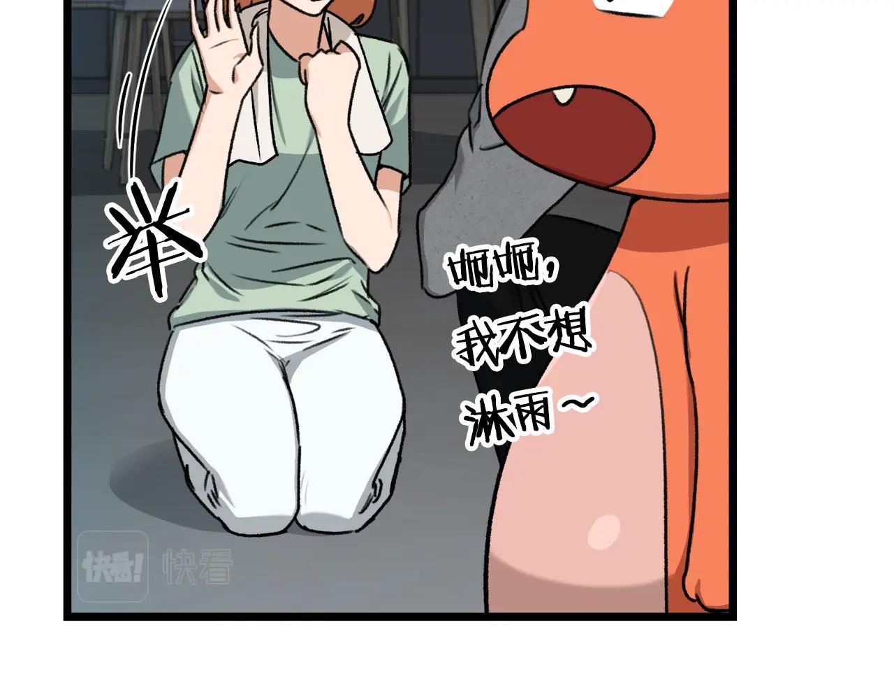 第60话 内尔盖斯31