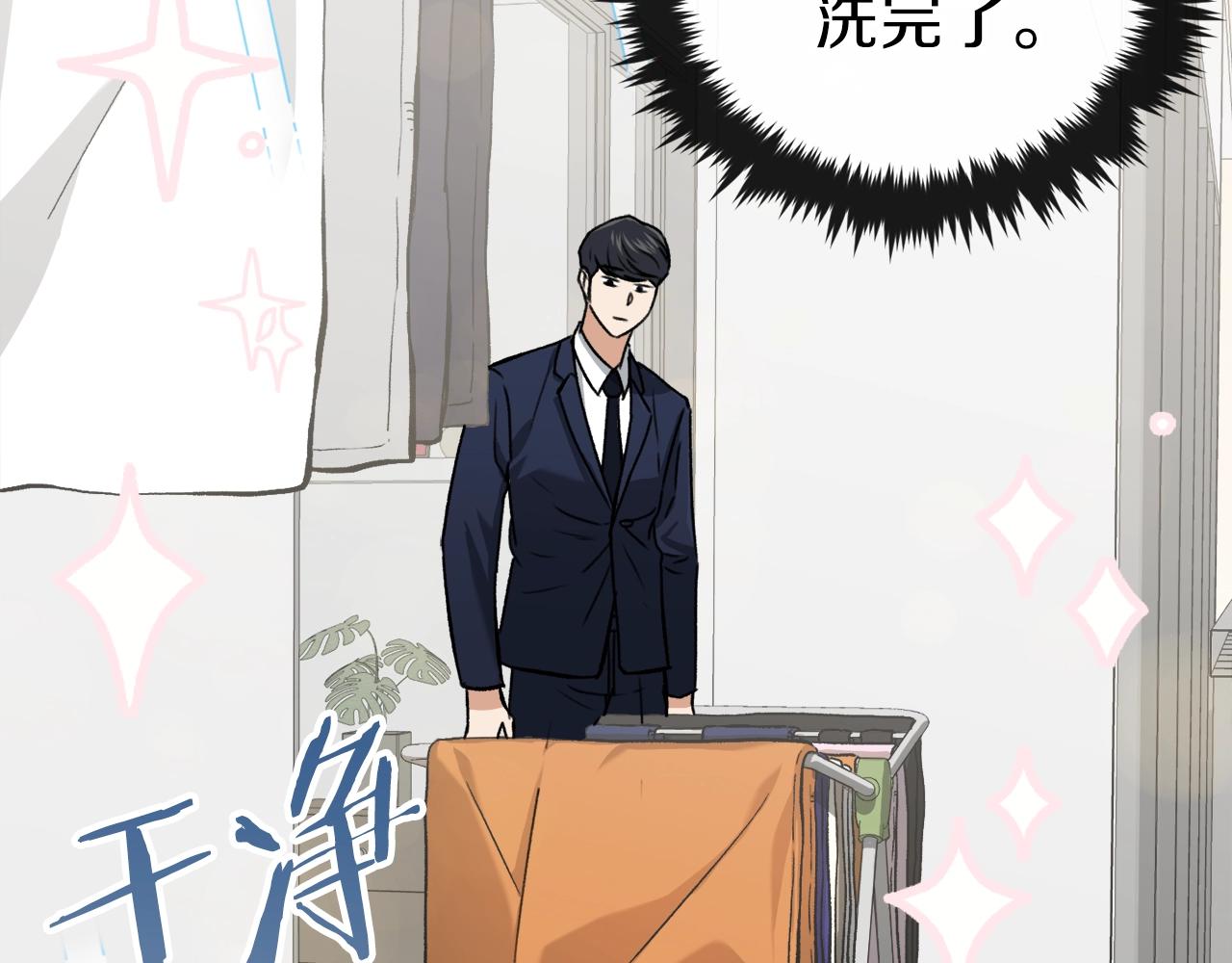 第63话 心界的遗物116