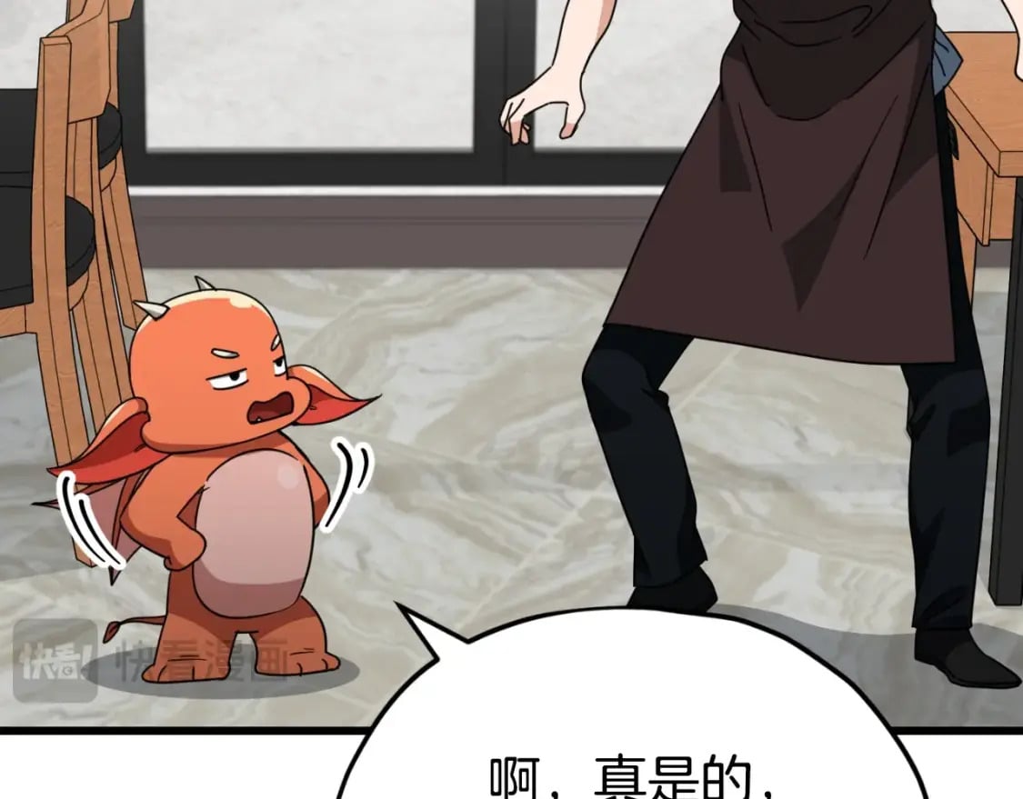 第140话 罢工67