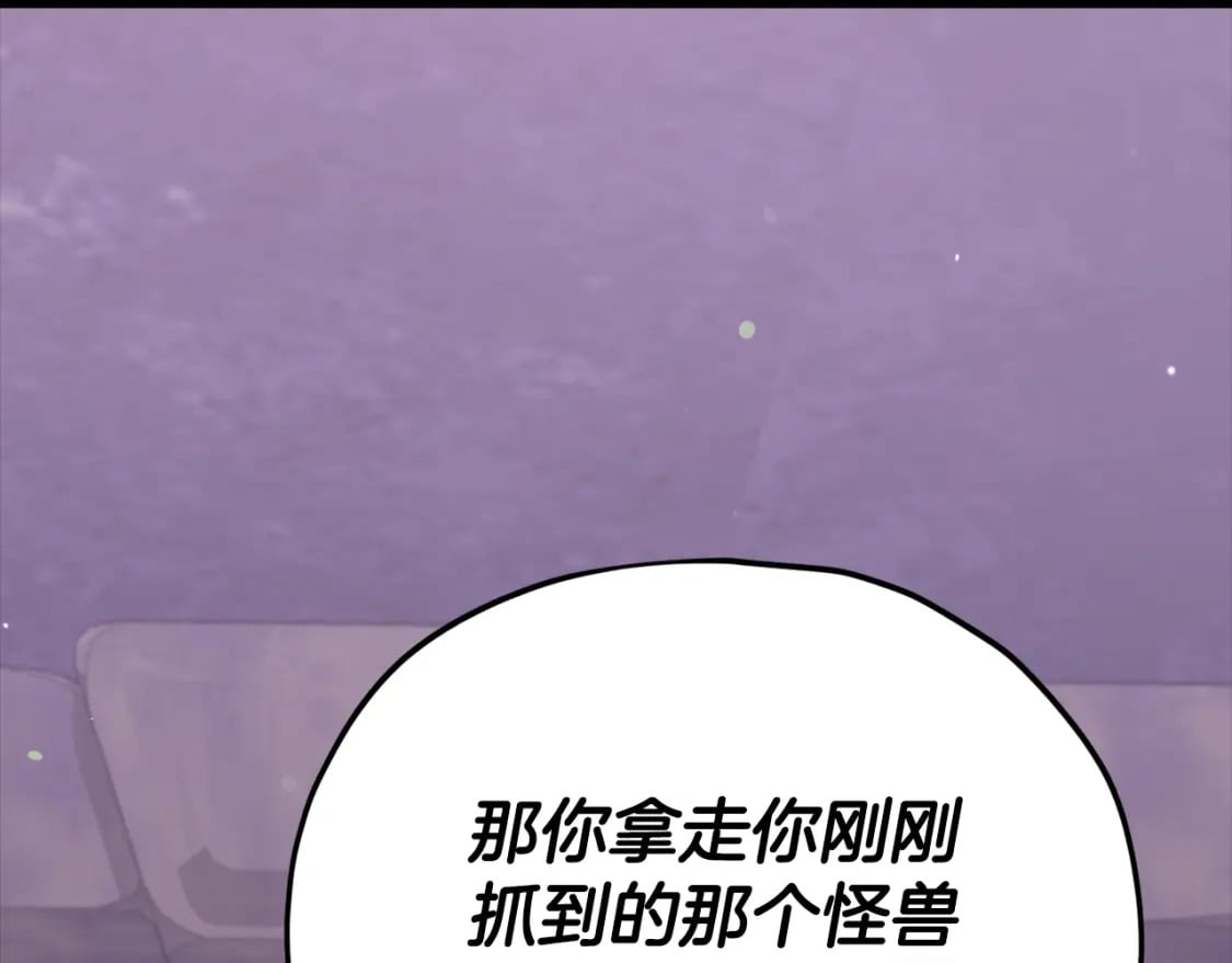 第125话 陷阱229