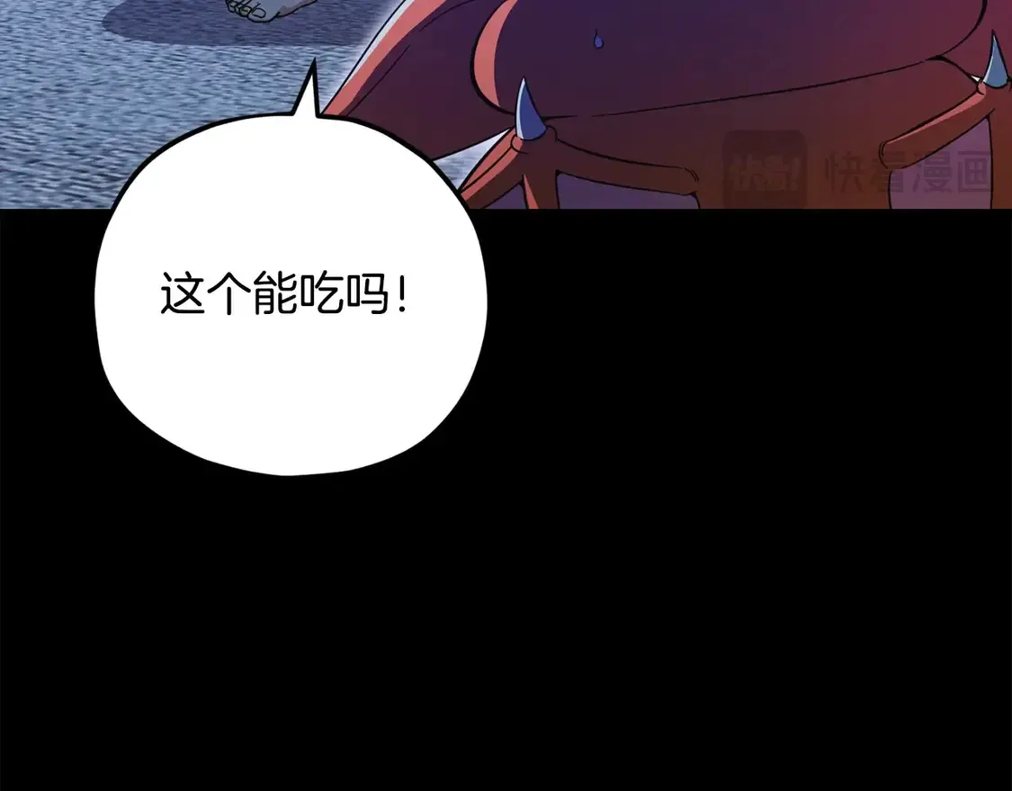 第153话 星星的升华142