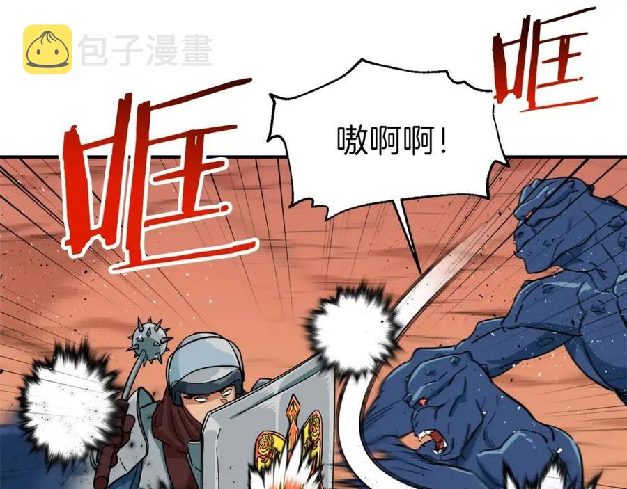 第20话 怪物涌来66