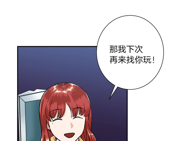 第7话 拔刀吧！女人！125