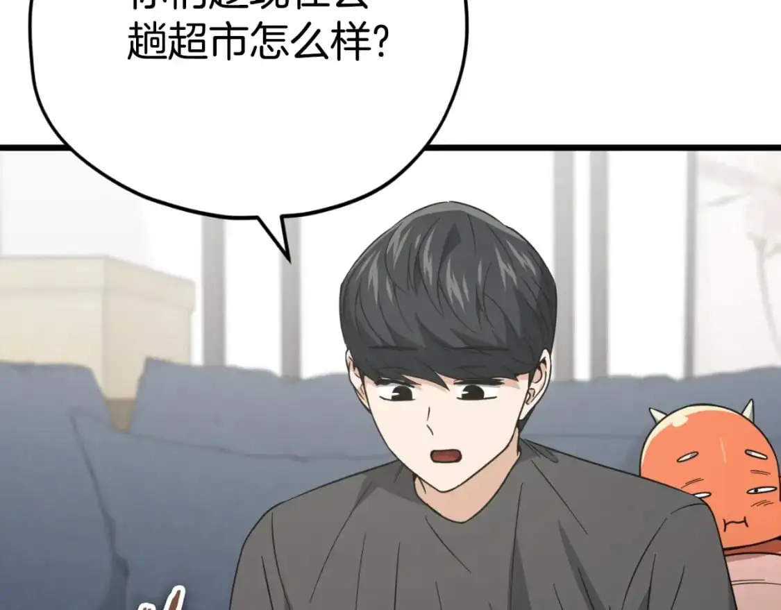 【第三季完结篇】第150话 统统除掉49
