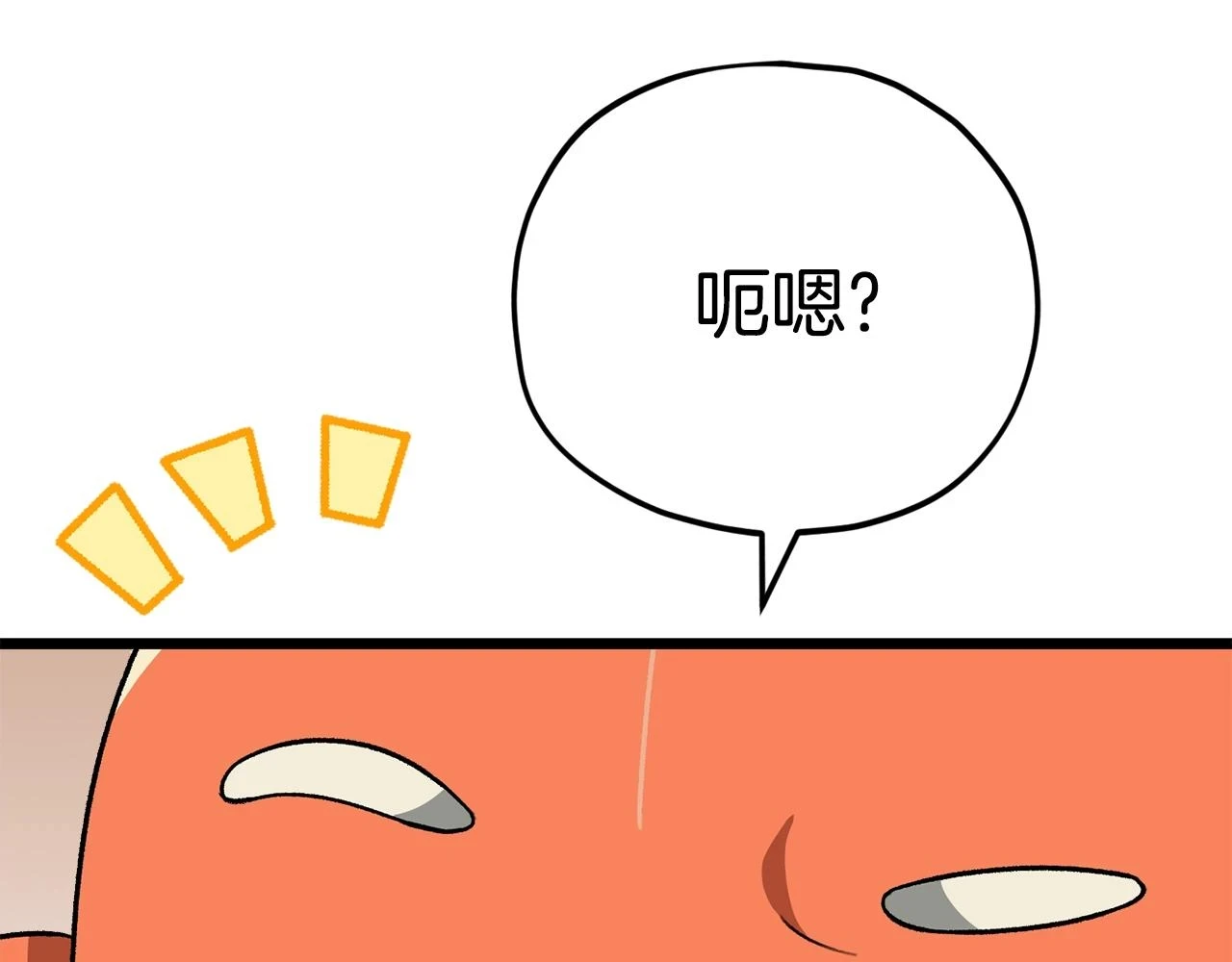 第109话 给爸爸买早餐130