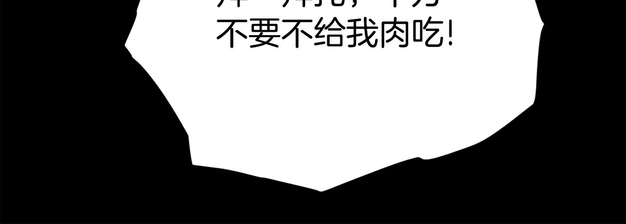 第77话 眼前的幸福83
