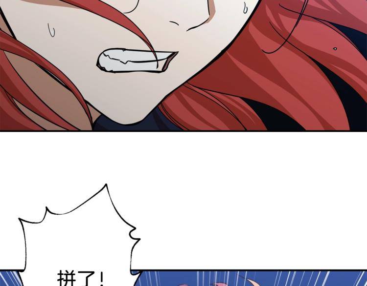 第6话 攻略地下城56
